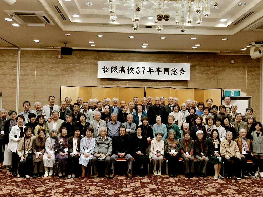 昭和37年卒業生 同窓会報告 | 三重県立松阪高等学校同窓会【南窓会】